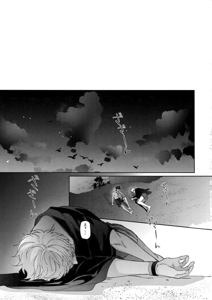 Re tkciao Tenchi Kogareru kin no Mutsugoto