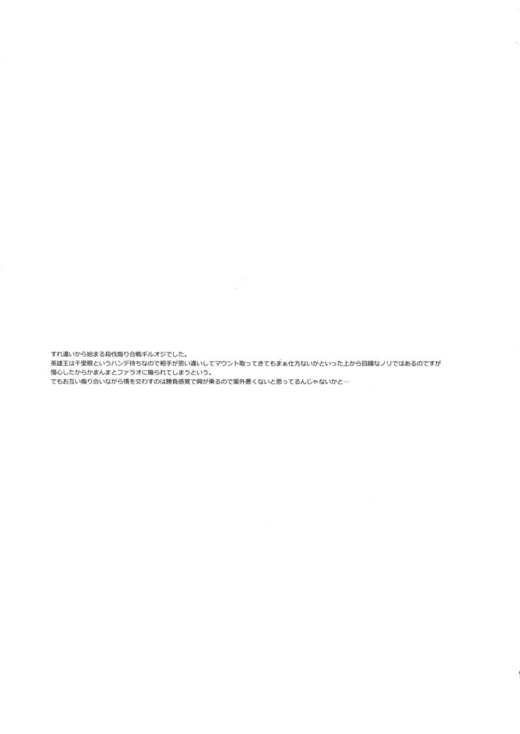 Re tkciao Tenchi Kogareru kin no Mutsugoto