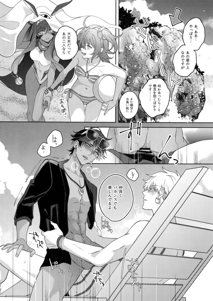 Re tkciao Tenchi Kogareru kin no Mutsugoto