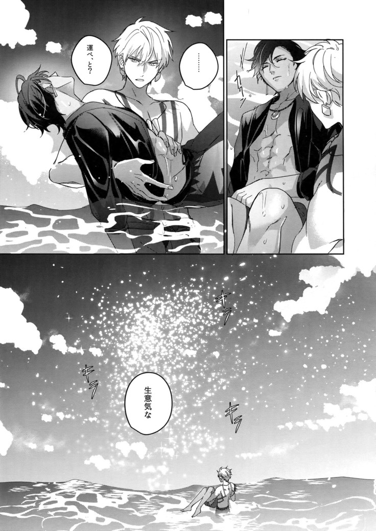 Re tkciao Tenchi Kogareru kin no Mutsugoto