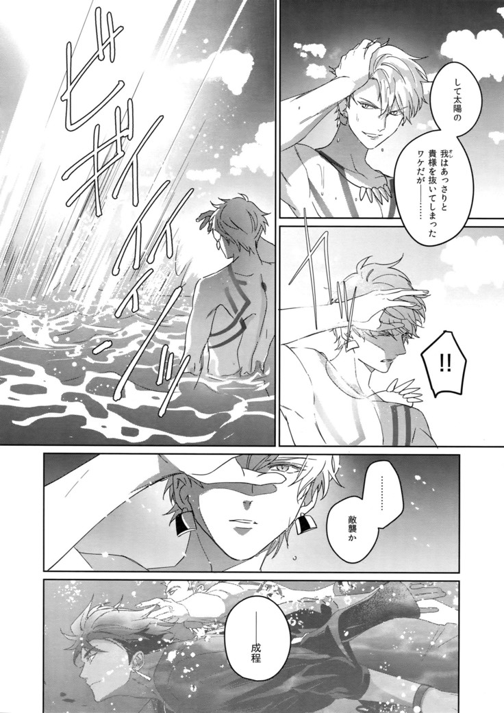 Re tkciao Tenchi Kogareru kin no Mutsugoto