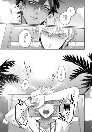 Re tkciao Tenchi Kogareru kin no Mutsugoto Page #138