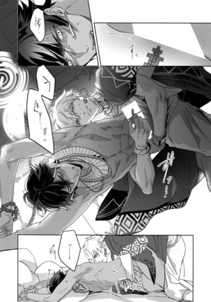 Re tkciao Tenchi Kogareru kin no Mutsugoto Page #259