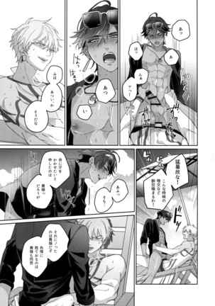 Re tkciao Tenchi Kogareru kin no Mutsugoto Page #150