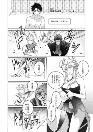 Re tkciao Tenchi Kogareru kin no Mutsugoto Page #223