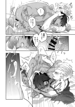 Re tkciao Tenchi Kogareru kin no Mutsugoto Page #303