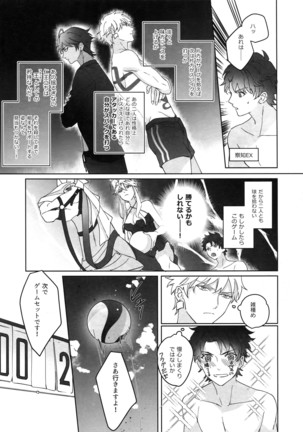 Re tkciao Tenchi Kogareru kin no Mutsugoto Page #224