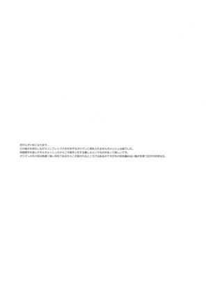 Re tkciao Tenchi Kogareru kin no Mutsugoto Page #52