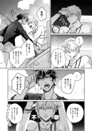 Re tkciao Tenchi Kogareru kin no Mutsugoto Page #154