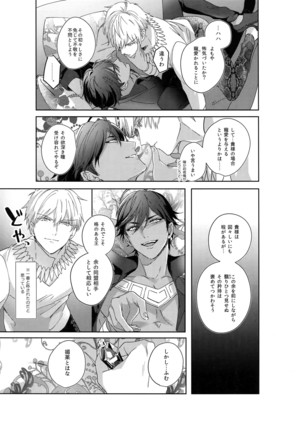 Re tkciao Tenchi Kogareru kin no Mutsugoto Page #62