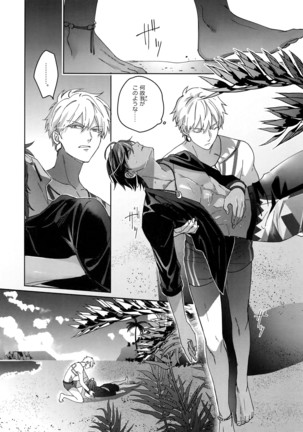 Re tkciao Tenchi Kogareru kin no Mutsugoto Page #173