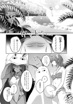 Re tkciao Tenchi Kogareru kin no Mutsugoto Page #136