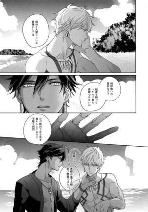 Re tkciao Tenchi Kogareru kin no Mutsugoto Page #178