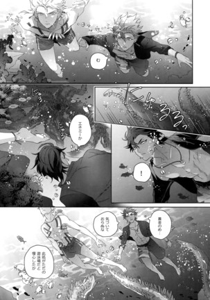 Re tkciao Tenchi Kogareru kin no Mutsugoto Page #164