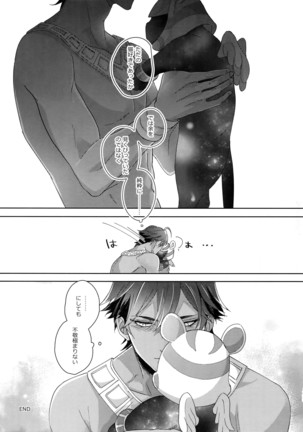Re tkciao Tenchi Kogareru kin no Mutsugoto Page #104