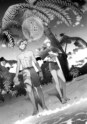 Re tkciao Tenchi Kogareru kin no Mutsugoto Page #222