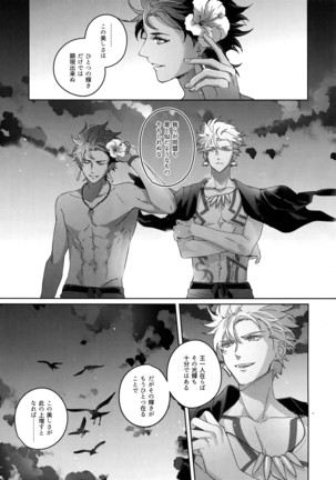 Re tkciao Tenchi Kogareru kin no Mutsugoto Page #220