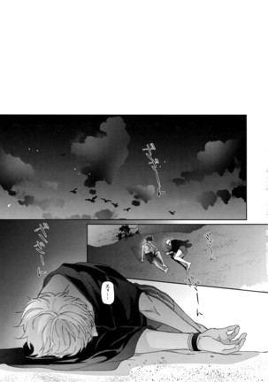 Re tkciao Tenchi Kogareru kin no Mutsugoto Page #214