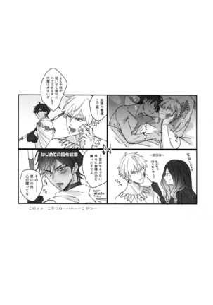 Re tkciao Tenchi Kogareru kin no Mutsugoto Page #277