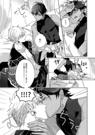 Re tkciao Tenchi Kogareru kin no Mutsugoto Page #112