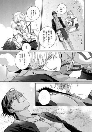 Re tkciao Tenchi Kogareru kin no Mutsugoto Page #174