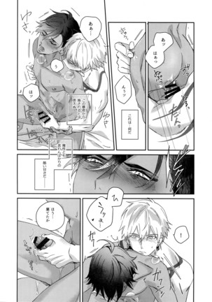 Re tkciao Tenchi Kogareru kin no Mutsugoto Page #289