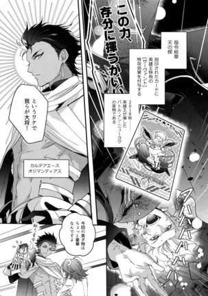 Re tkciao Tenchi Kogareru kin no Mutsugoto Page #230