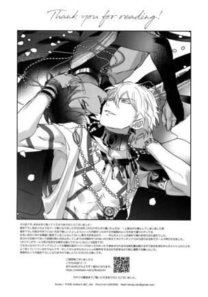Re tkciao Tenchi Kogareru kin no Mutsugoto Page #307