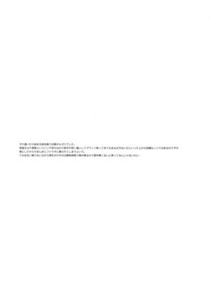 Re tkciao Tenchi Kogareru kin no Mutsugoto Page #106
