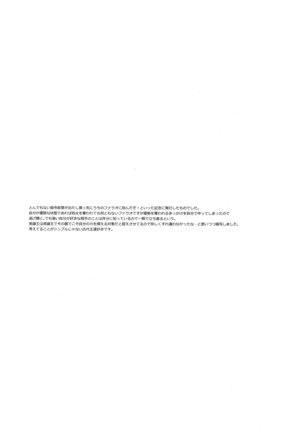 Re tkciao Tenchi Kogareru kin no Mutsugoto Page #278