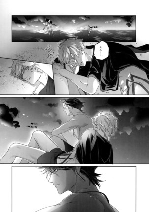 Re tkciao Tenchi Kogareru kin no Mutsugoto Page #215