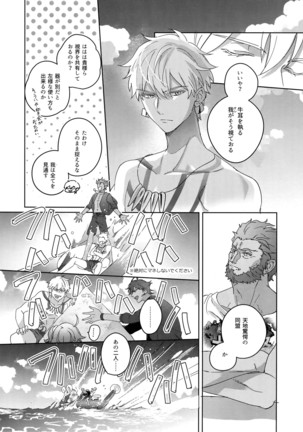 Re tkciao Tenchi Kogareru kin no Mutsugoto Page #187