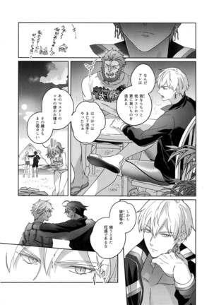 Re tkciao Tenchi Kogareru kin no Mutsugoto Page #185