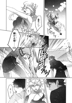 Re tkciao Tenchi Kogareru kin no Mutsugoto Page #225