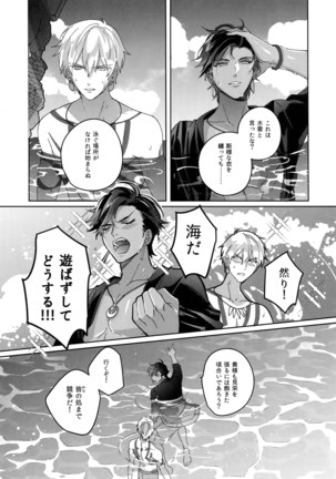 Re tkciao Tenchi Kogareru kin no Mutsugoto Page #162