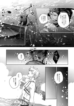 Re tkciao Tenchi Kogareru kin no Mutsugoto Page #166