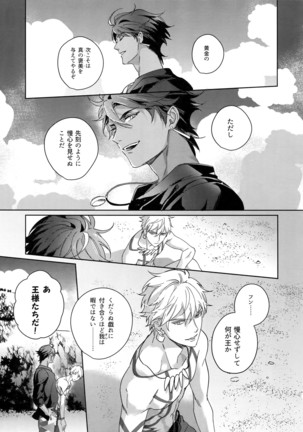 Re tkciao Tenchi Kogareru kin no Mutsugoto Page #180