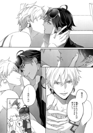 Re tkciao Tenchi Kogareru kin no Mutsugoto Page #145