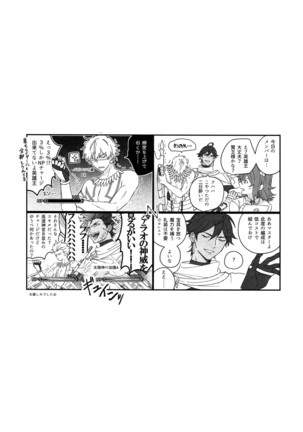 Re tkciao Tenchi Kogareru kin no Mutsugoto Page #133