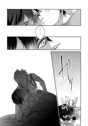 Re tkciao Tenchi Kogareru kin no Mutsugoto Page #294