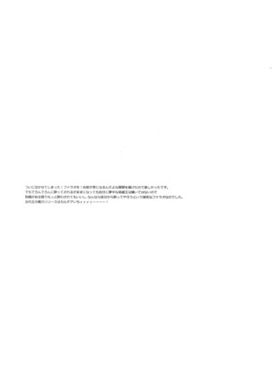 Re tkciao Tenchi Kogareru kin no Mutsugoto Page #134