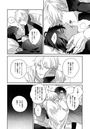 Re tkciao Tenchi Kogareru kin no Mutsugoto Page #283