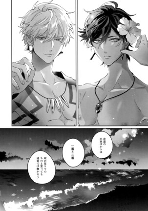 Re tkciao Tenchi Kogareru kin no Mutsugoto Page #219