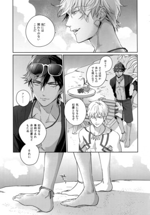 Re tkciao Tenchi Kogareru kin no Mutsugoto Page #156
