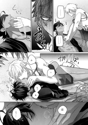 Re tkciao Tenchi Kogareru kin no Mutsugoto Page #176