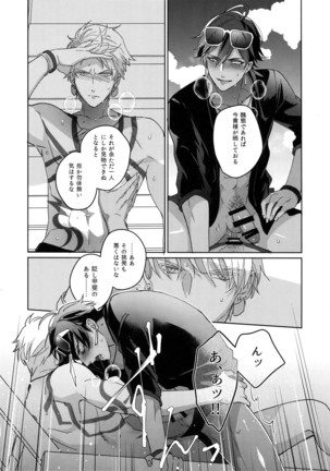 Re tkciao Tenchi Kogareru kin no Mutsugoto Page #149