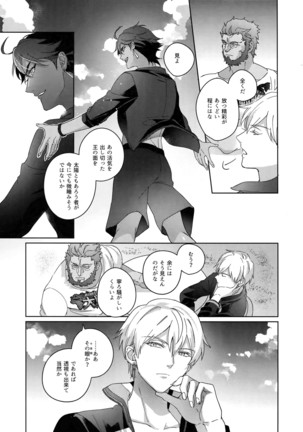 Re tkciao Tenchi Kogareru kin no Mutsugoto Page #186