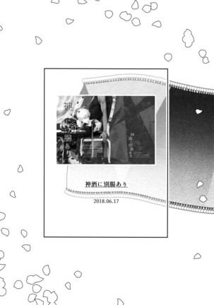 Re tkciao Tenchi Kogareru kin no Mutsugoto Page #107