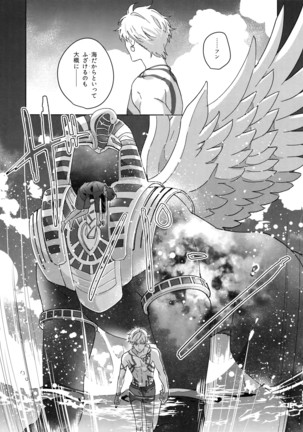 Re tkciao Tenchi Kogareru kin no Mutsugoto Page #170