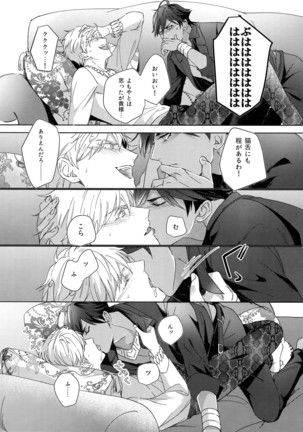 Re tkciao Tenchi Kogareru kin no Mutsugoto Page #75